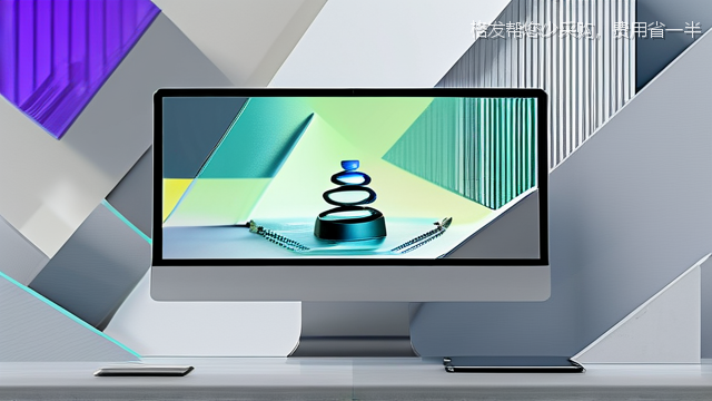 格发帮您少采购，费用省一半